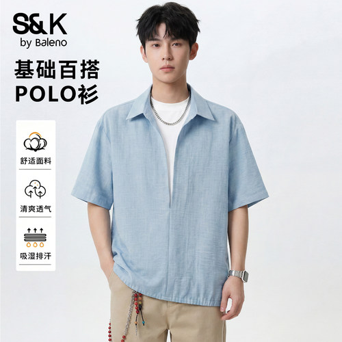班尼路SK夏季透气假两件短袖衬衫
