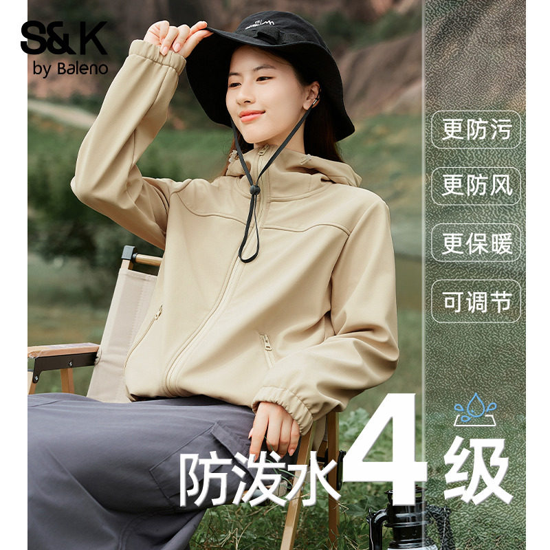 班尼路S&K系列三防软壳夹克外套女2025新款秋户外运动休闲登山服Q