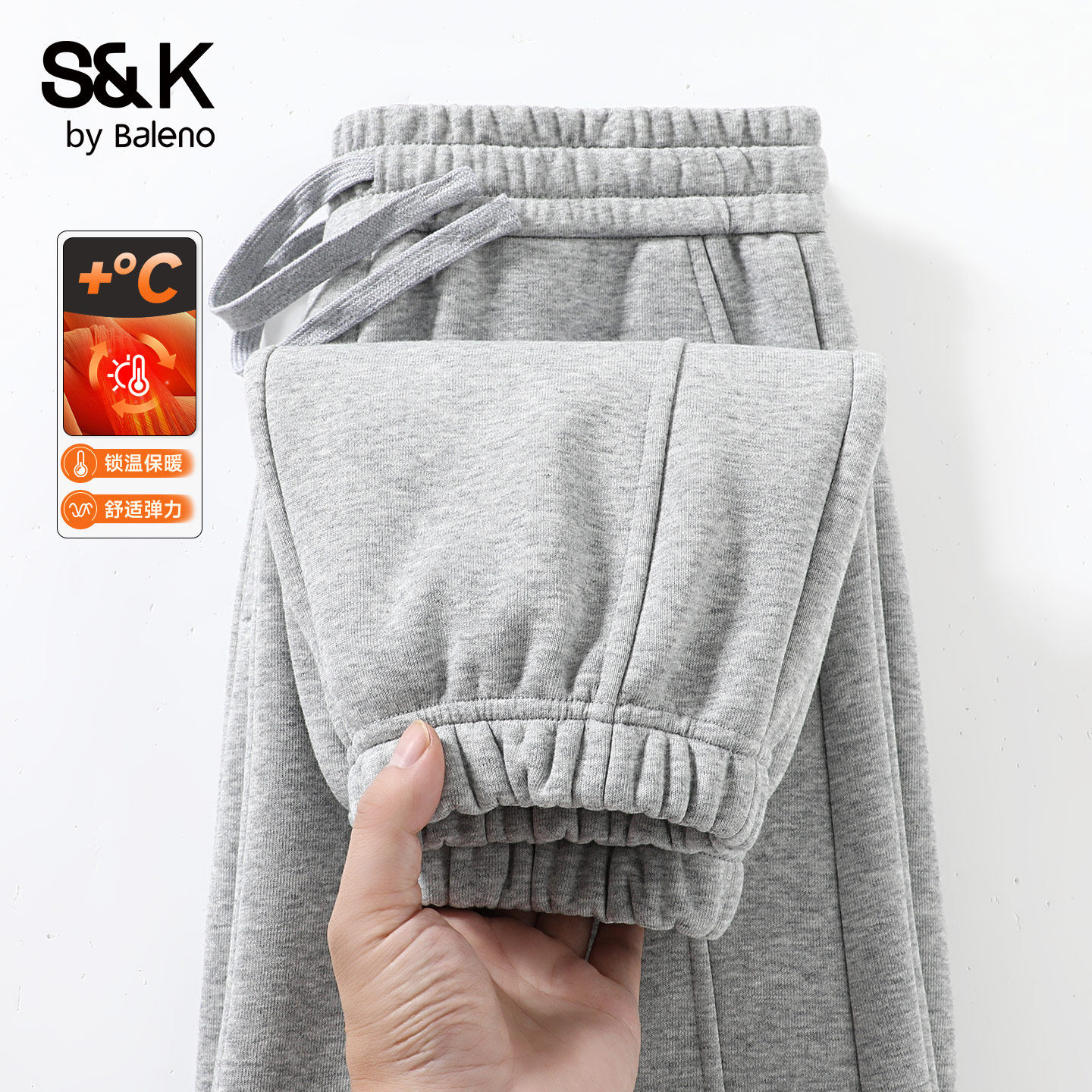 班尼路S&K灰色加绒束脚休闲裤男款秋冬季简约宽松加厚男士运动裤A,男装,休闲裤,淘宝优惠券,粉丝福利购,淘宝优惠卷