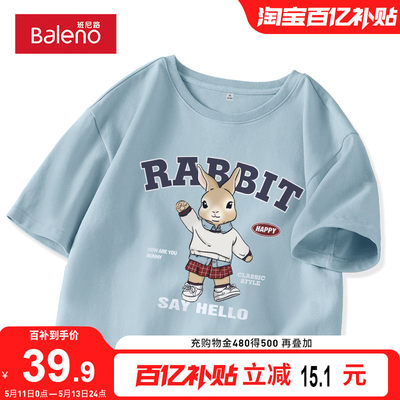 纯棉短袖t恤女Baleno/班尼路