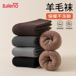 班尼路巨厚羊毛袜子男秋冬加绒加厚中筒袜毛圈袜保暖防臭地板袜KK