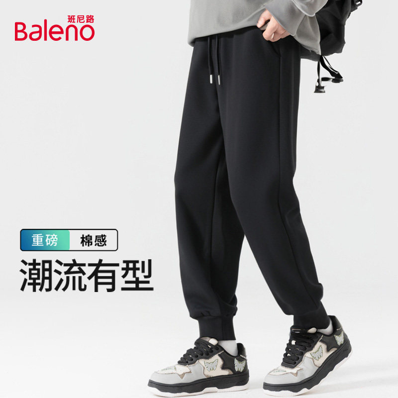 班尼路基础款黑色束脚裤子男2025年秋季新款重磅卫裤男士休闲长裤,男装,休闲裤,淘宝优惠券,粉丝福利购,淘宝优惠卷