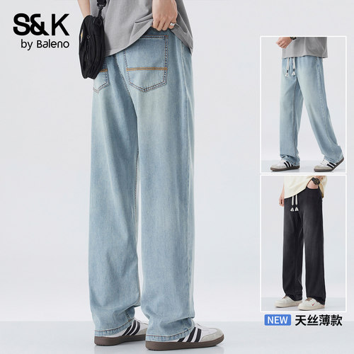 班尼路SK系列夏季凉感男士牛仔裤