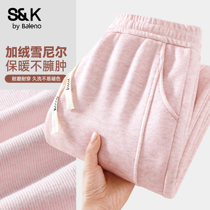 班尼路S&K系列雪尼尔加绒阔腿裤女款秋冬新款高腰显瘦垂顺直筒裤Q