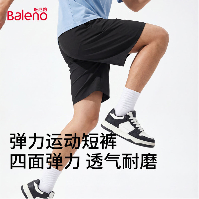 班尼路短裤男款夏季新款轻薄透气运动风五分裤宽松大码直筒裤子YG,男装,短裤,淘宝优惠券,粉丝福利购,淘宝优惠卷