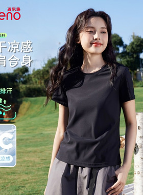 班尼路黑色速干短袖t恤女夏季2026新款圆领凉感修身打底正肩上衣H