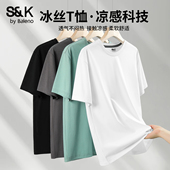 体恤男士 新款 夏季 班尼路S&K系列冰丝短袖 透气半袖 t恤男圆领上衣LF