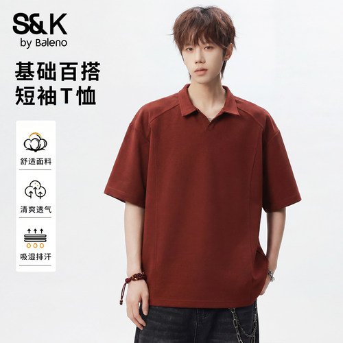 班尼路SK夏季2026新款男装POLO衫