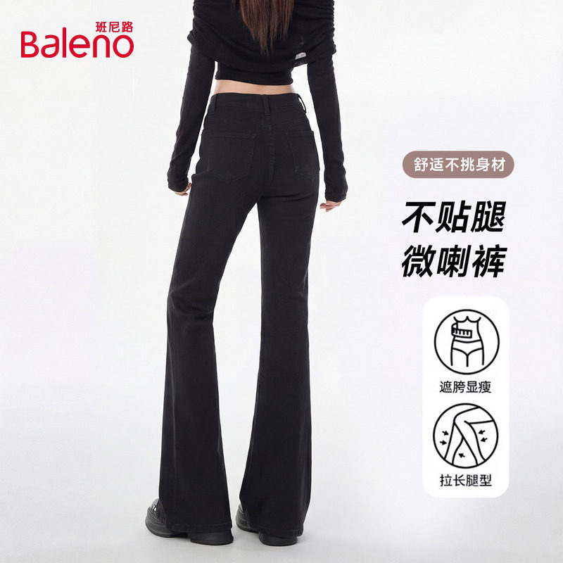 班尼路黑色牛仔裤女2026春夏新款小个子高腰显高百搭微喇阔腿裤Q,女装/女士精品,牛仔裤,淘宝优惠券,粉丝福利购,淘宝优惠卷