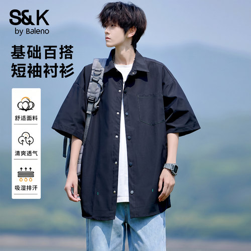 班尼路SK夏季薄款工装短袖衬衫男