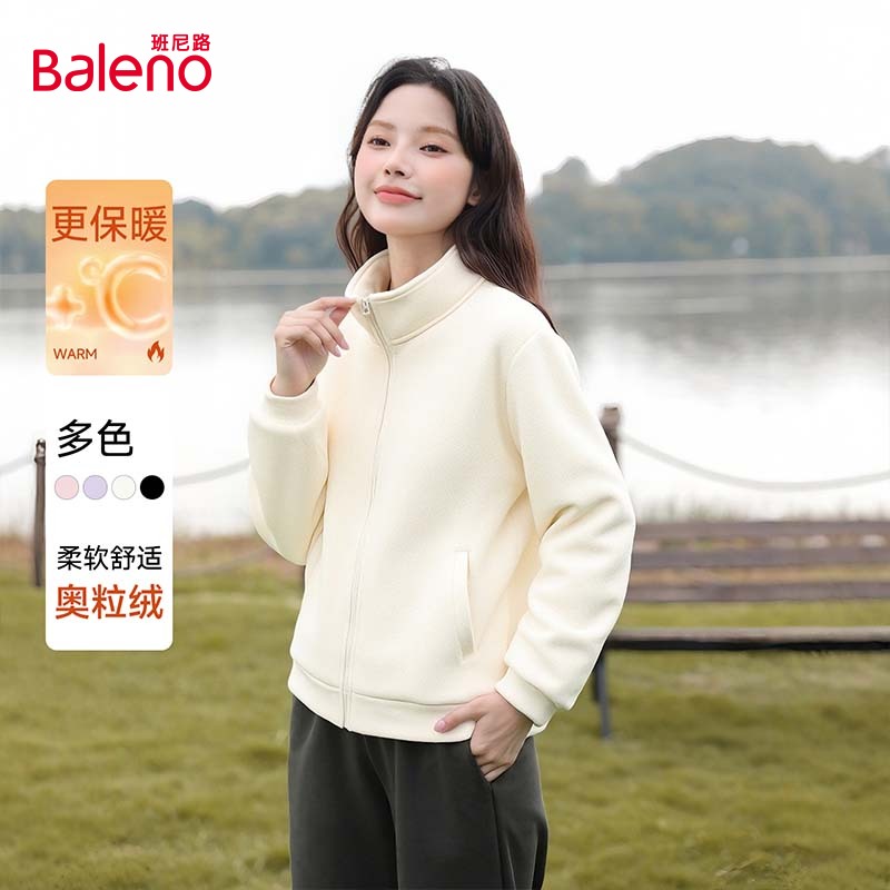 班尼路立领奥粒绒加厚保暖外套