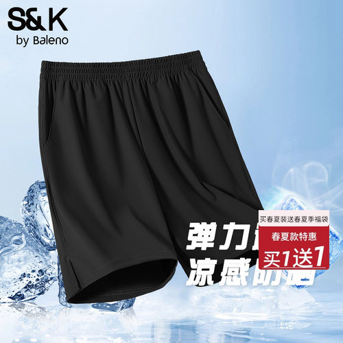 班尼路短裤男夏季凉感五分裤