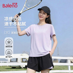 班尼路速干运动套装女款2026夏季新款凉感透气户外跑步短袖短裤Q