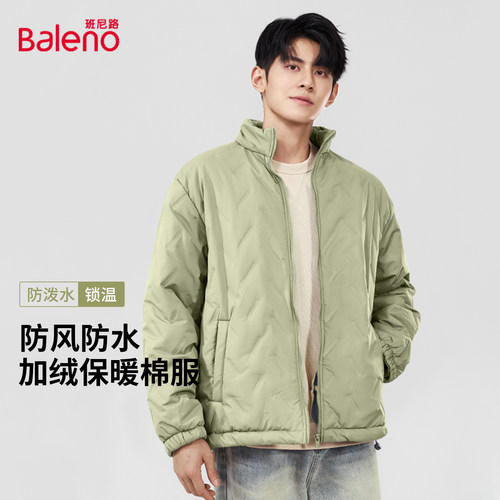 班尼路男士三防加绒冬季棉服男