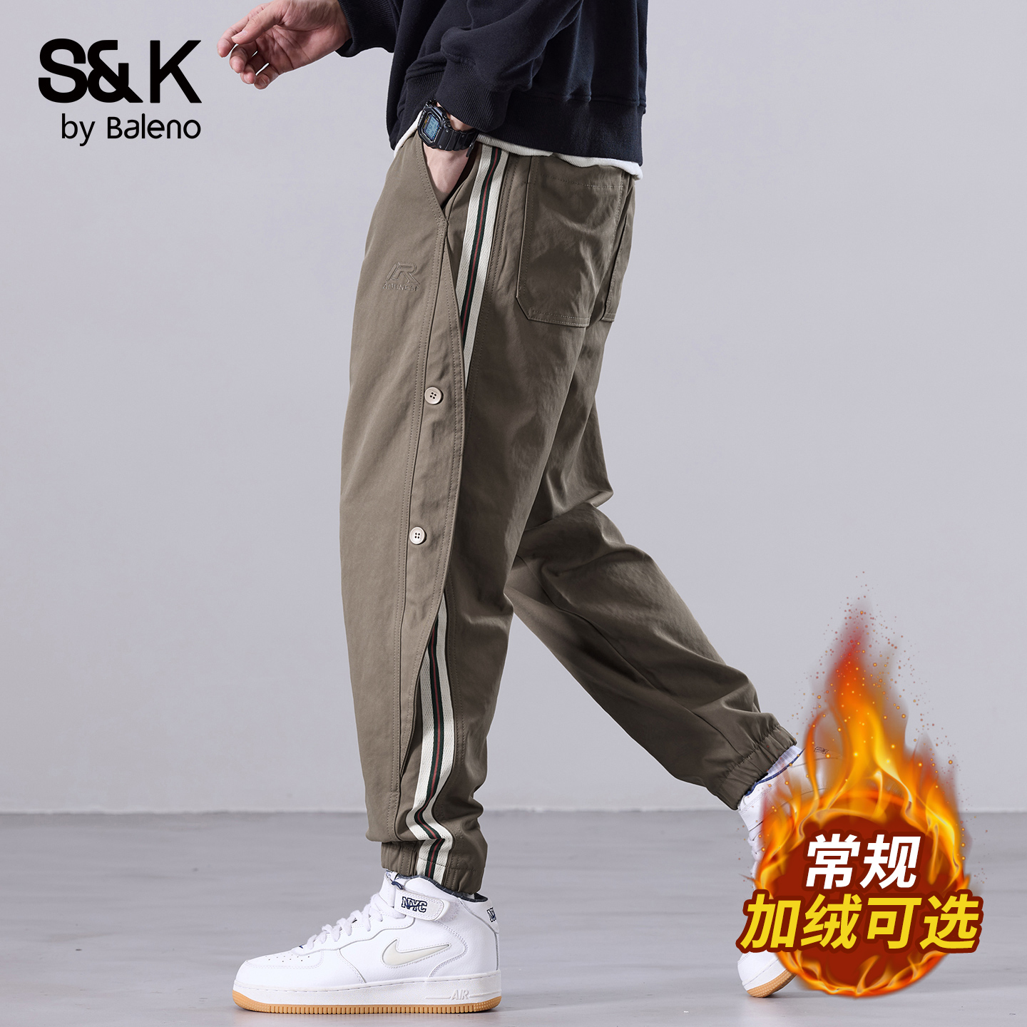 班尼路秋冬新款宽松束脚休闲裤男