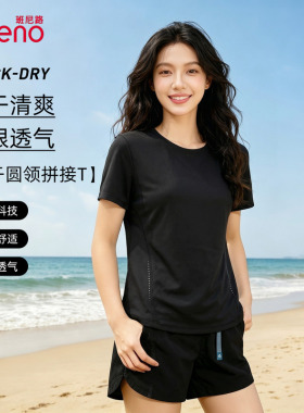 班尼路黑色速干短袖t恤女款2026夏季新款健身服户外运动正肩上衣H