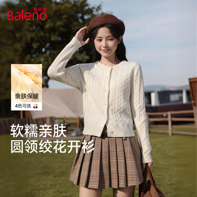 班尼路针织衫外套女短款修毛衣