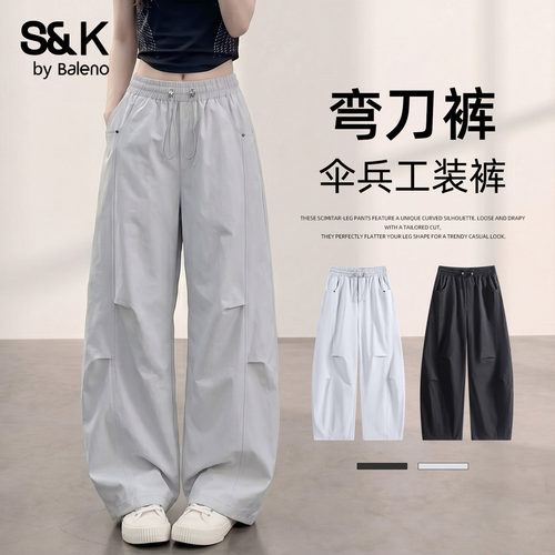 班尼路S&K灰色弯刀工装裤女