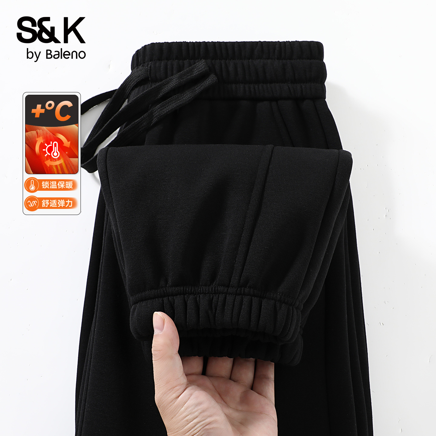 班尼路S&K黑色男士休闲裤冬季新