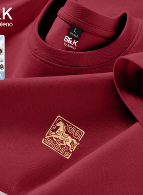 班尼路S&K纯棉短袖t恤男款春季2026新年本命年衣服红色打底衫男A