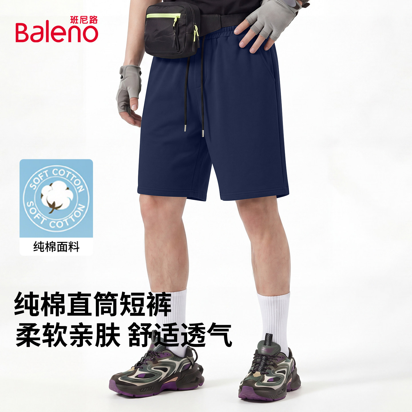 班尼路藏青色短裤男款夏季美式潮流直筒五分裤纯棉休闲运动中裤A