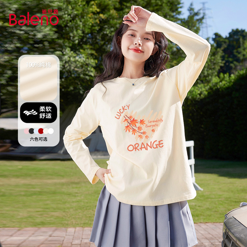 班尼路杏色打底衫女长袖t恤秋季
