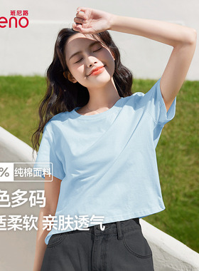班尼路纯棉高腰短款t恤女夏季新款韩版宽松正肩圆领短袖打底上衣N