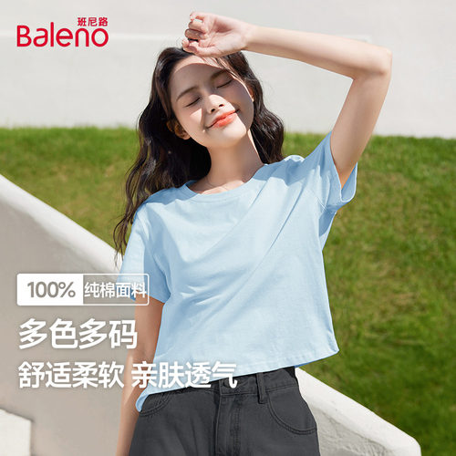 班尼路纯棉高腰显瘦短款t恤女