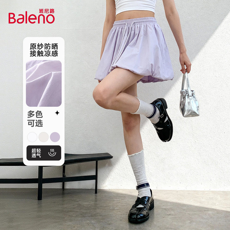 班尼路紫色花苞裙女夏季凉感2026新款巨好看a字小个子短裙半身裙H