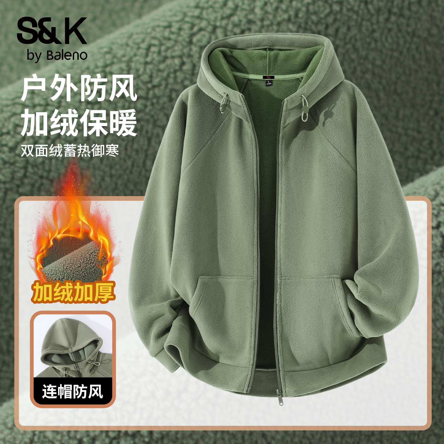 班尼路双面绒连帽外套男款冬季