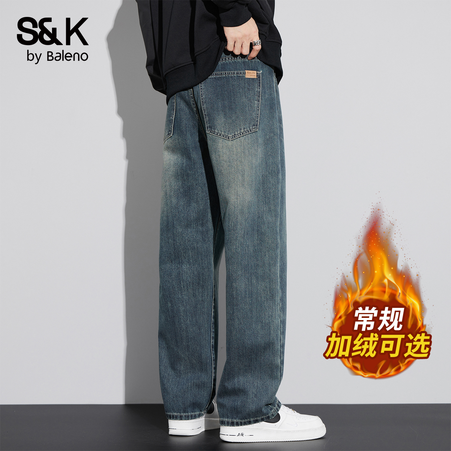 班尼路加绒牛仔裤男士秋冬裤子