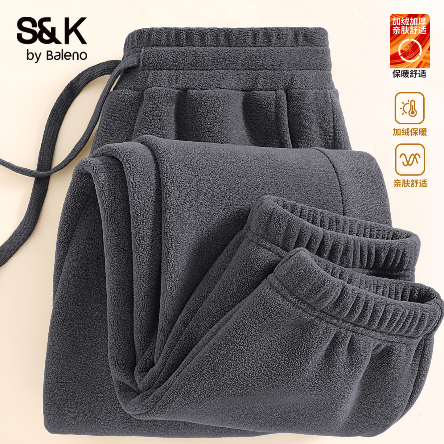 奥粒绒裤子男款冬季加绒保暖卫裤