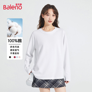 休閑百搭衛(wèi)衣內(nèi)搭打底衫 班尼路白色純棉長袖 t恤女秋季 新款 上衣女Q