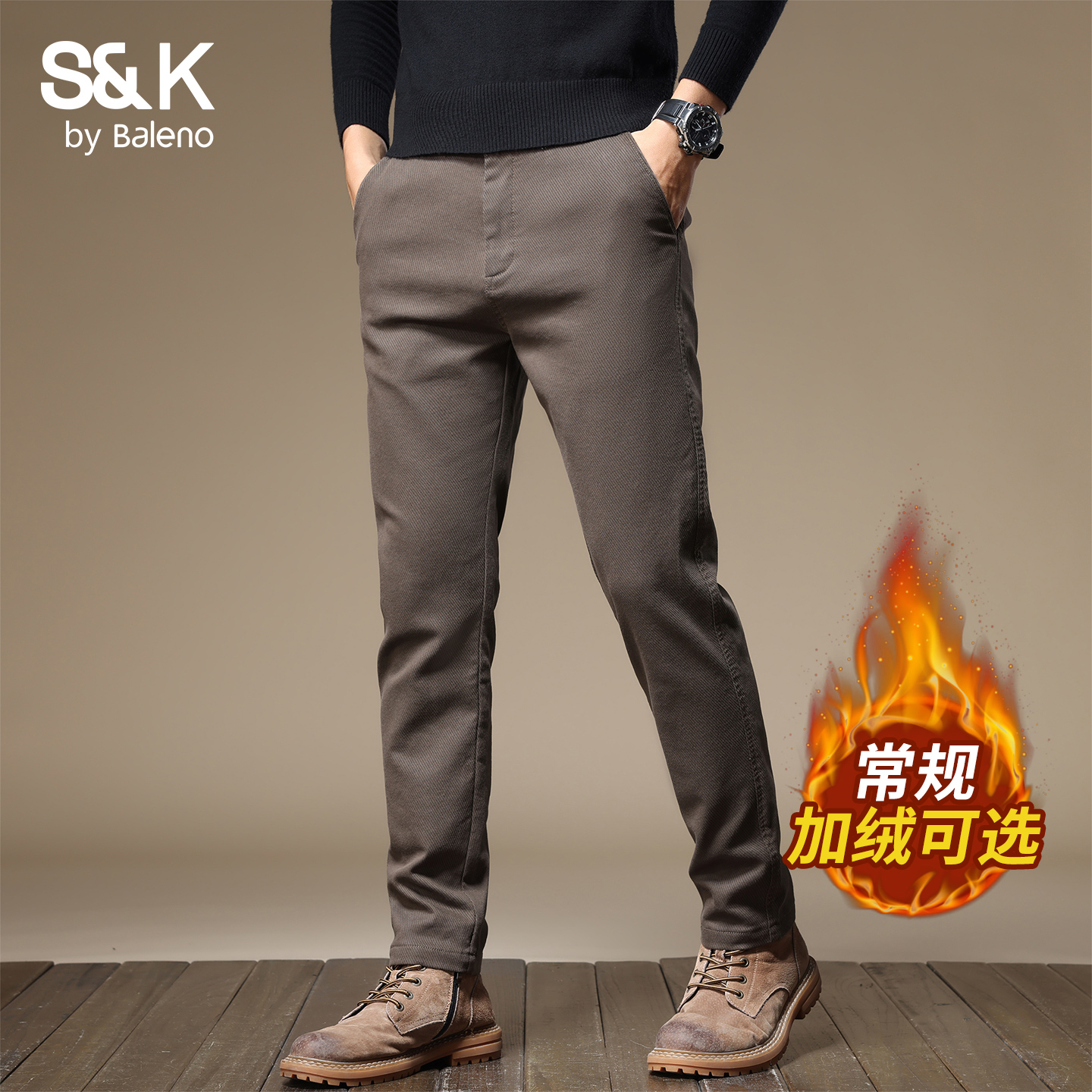 班尼路SK秋冬季高端潮流休闲裤男