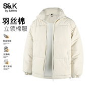 班尼路S&K防风保暖加厚立领棉服男25冬季 浅米休闲cleanfit厚外套A