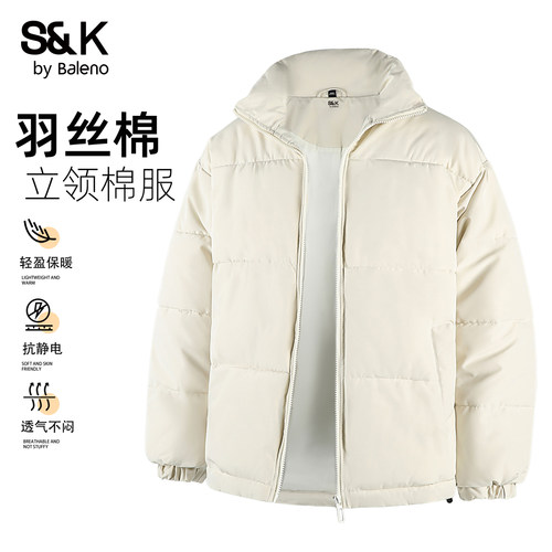 班尼路S&K保暖加厚立领棉服男款