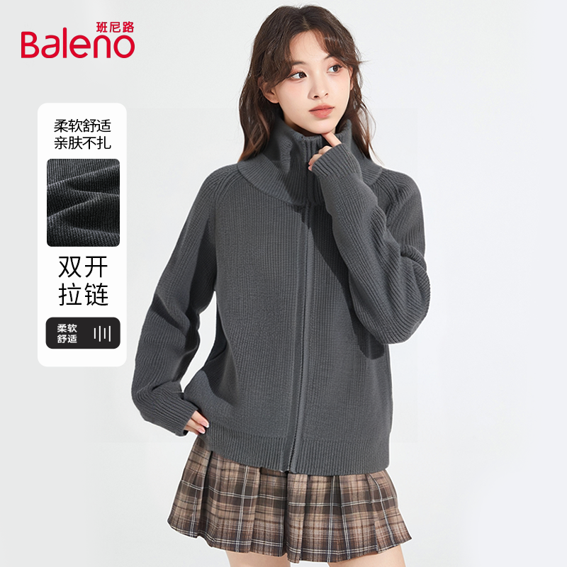 班尼路灰色立领开衫毛衣女2025新款秋冬柔软亲肤慵懒风百搭外套Q