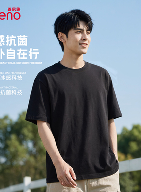 班尼路黑色痞帅短袖男t恤夏季户外出行速干上衣大学生防晒打底衫A