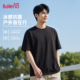 户外出行速干上衣大学生防晒打底衫 班尼路黑色痞帅短袖 男t恤夏季