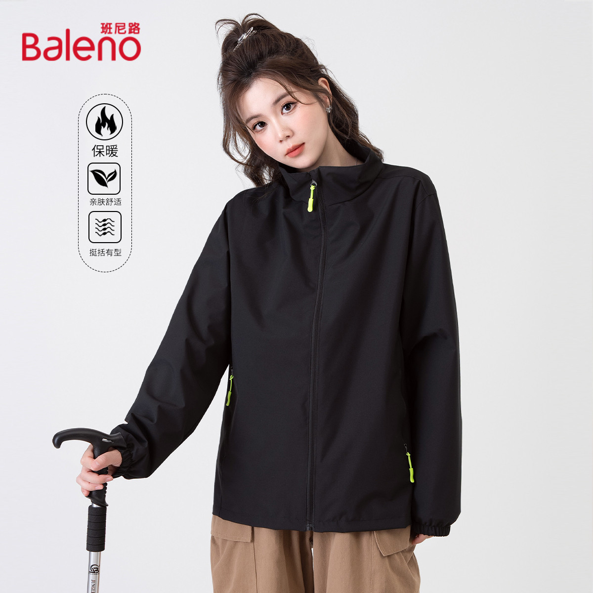 班尼路外套女户外登山服