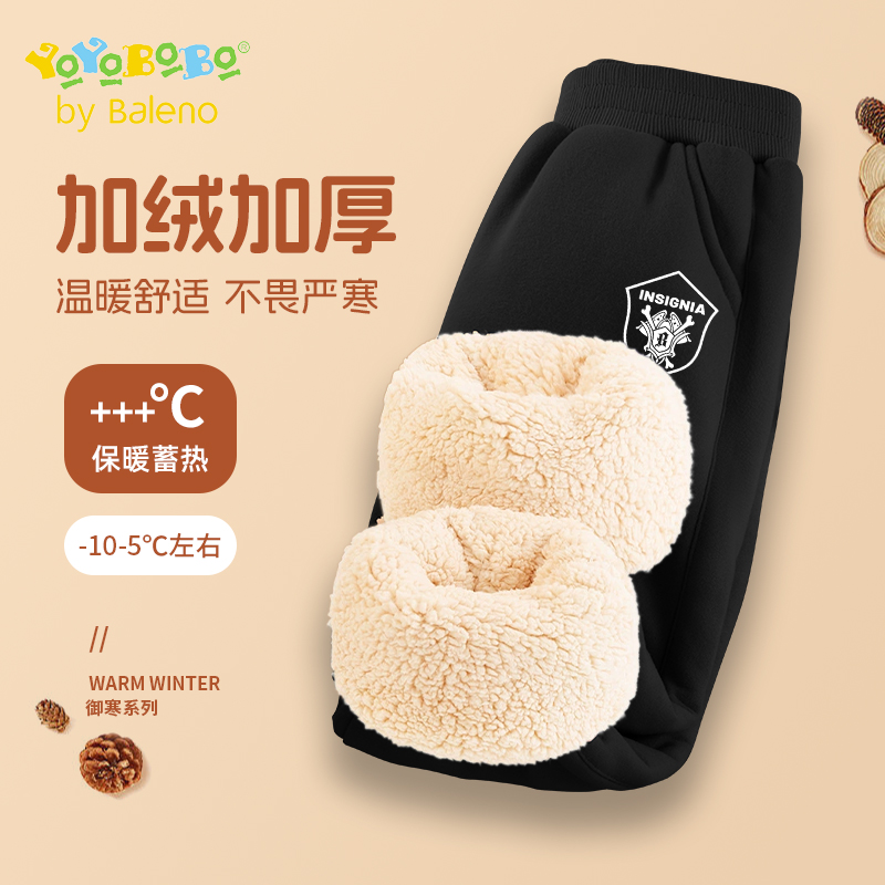 班尼路童装YBB系列男童裤子加绒加厚运动裤秋冬款羊羔绒保暖长裤P