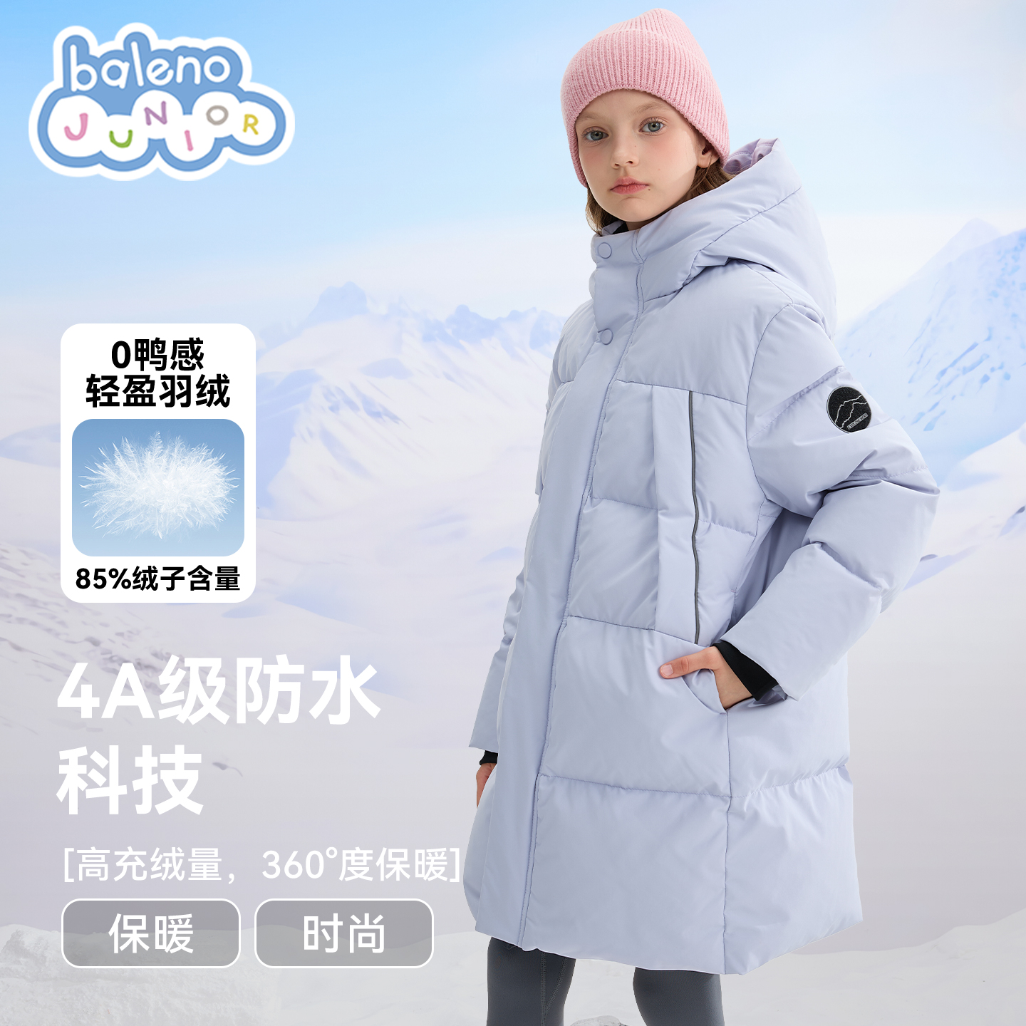 班尼路童装女童羽绒服2025新款儿童中长款外套女孩加厚保暖上衣P