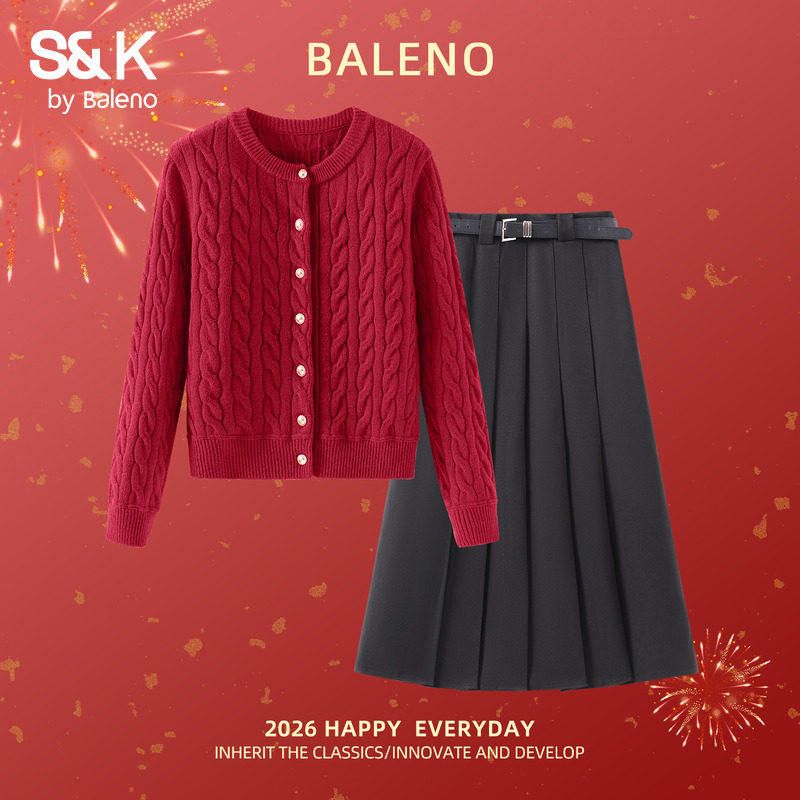 本命年绞花毛衣套装一整套