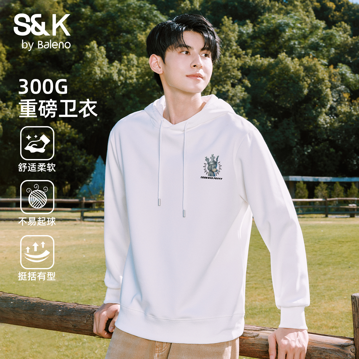 班尼路S&K潮牌连帽卫衣男款秋季