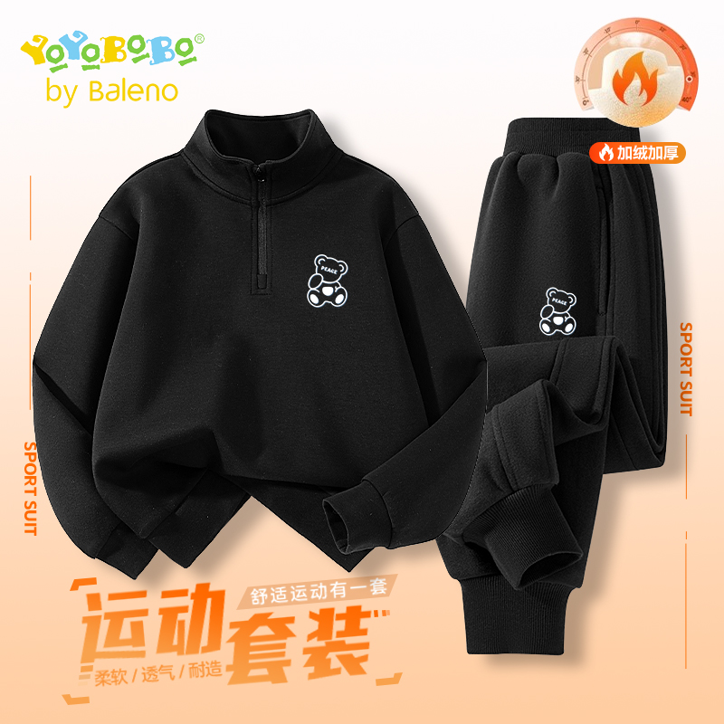 班尼路YBB系列男童套装儿童加绒半开襟运动衣服2025新款男孩冬装P