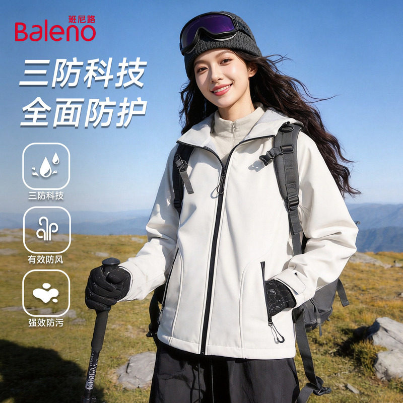 班尼路夹克外套女2026新款秋季三防女士高级防风防水加绒上衣女N