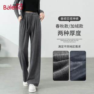 加厚保暖高腰显瘦软糯亲肤长裤 班尼路灰色休闲糯米裤 女秋冬新款