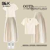 班尼路S&K系休闲运动套装 女2026一整套ootd穿搭巨好看夏装 两件套H