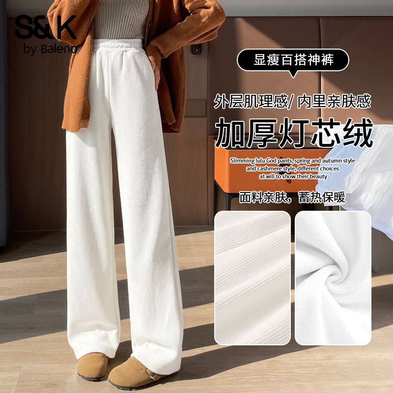 班尼路S&K系列灯芯绒保暖阔腿裤