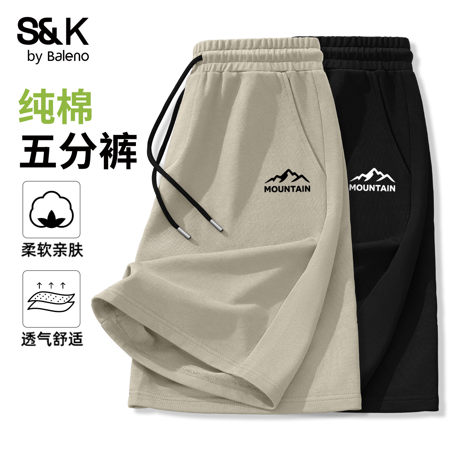 班尼路纯棉短裤男款松紧腰卡其色图片